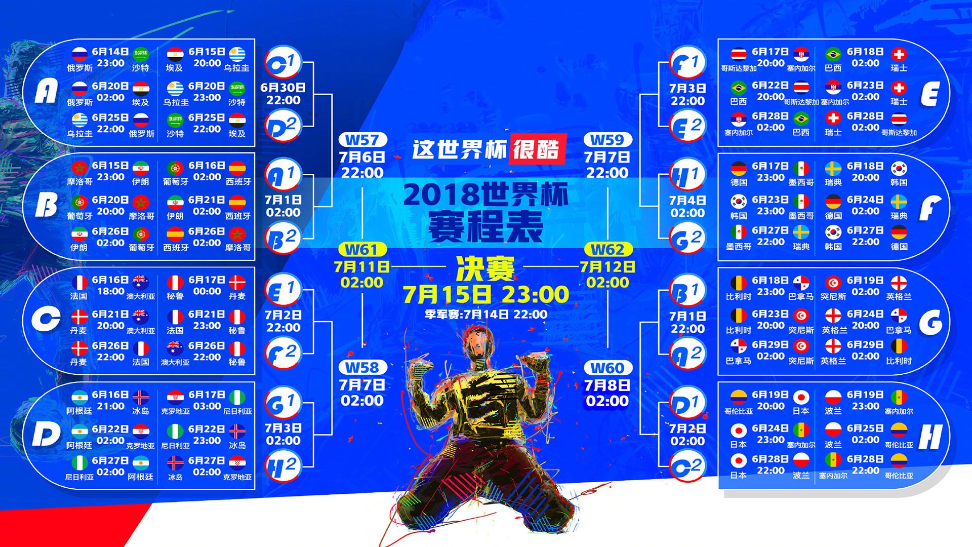 开云官方平台-归化巨星的正名之战，内马尔导演伊比利亚德比，葡萄牙以快制快击溃西班牙—2026世界杯E组关键战深度解析